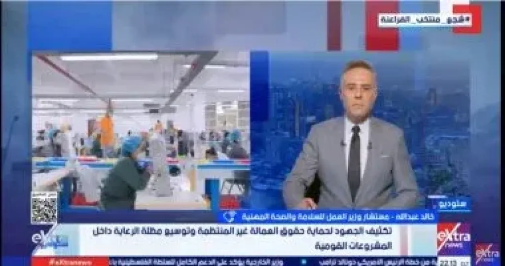 مستشار وزير العمل: مبادرة سلامتك تهمنا تستهدف حماية عمال المشروعات