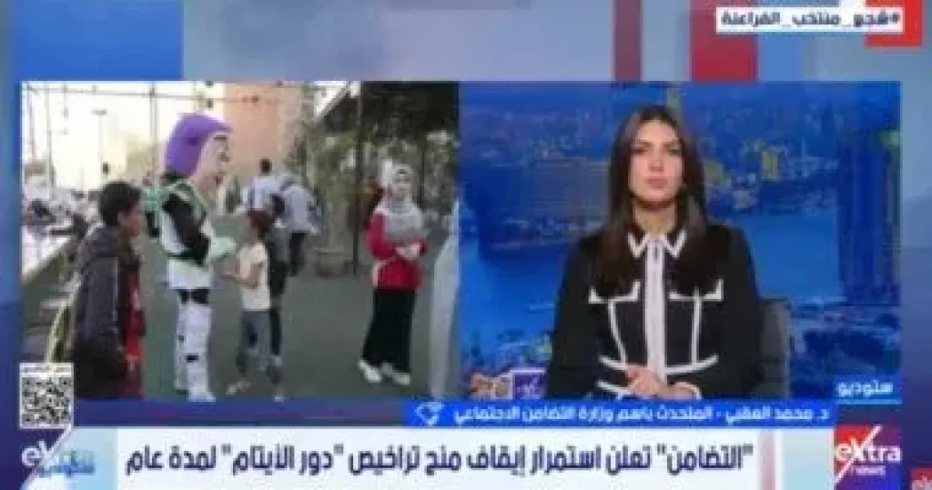 التضامن لـ ستوديو إكسترا: وقف تراخيص دور الأيتام لتعزيز الكفالة