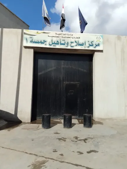النيابة العامة تجرى تفتيشا لمركز إصلاح وتأهيل جمصة ”1”