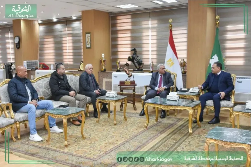 محافظ الشرقية يستقبل نائب مساعد وزير الخارجية للشؤون القنصلية والتصديقات