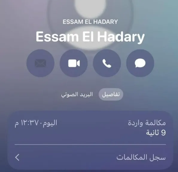 نجوم الكرة المصرية يتواصلون مع عملاء اورنچ لدعم المنتخب في النصف النهائي