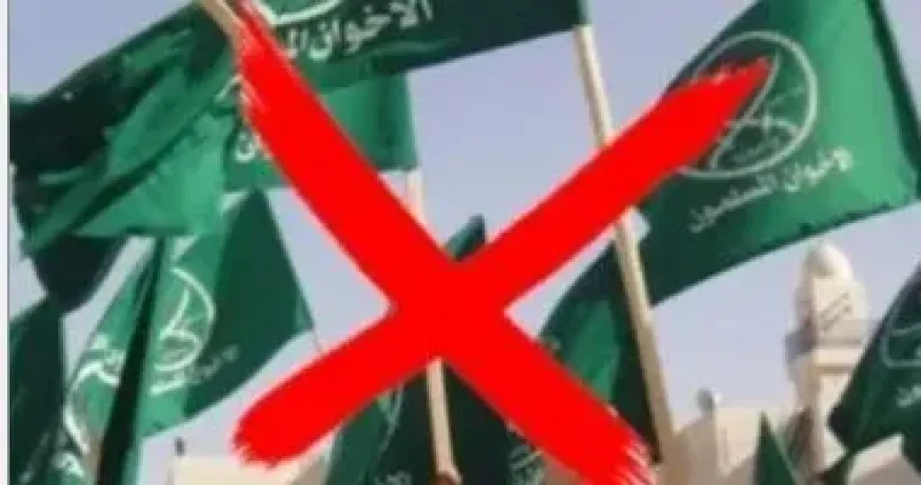 السعودية ترحب بتصنيف أمريكا لفروع الإخوان فى مصر والأردن ولبنان جماعات إرهابية