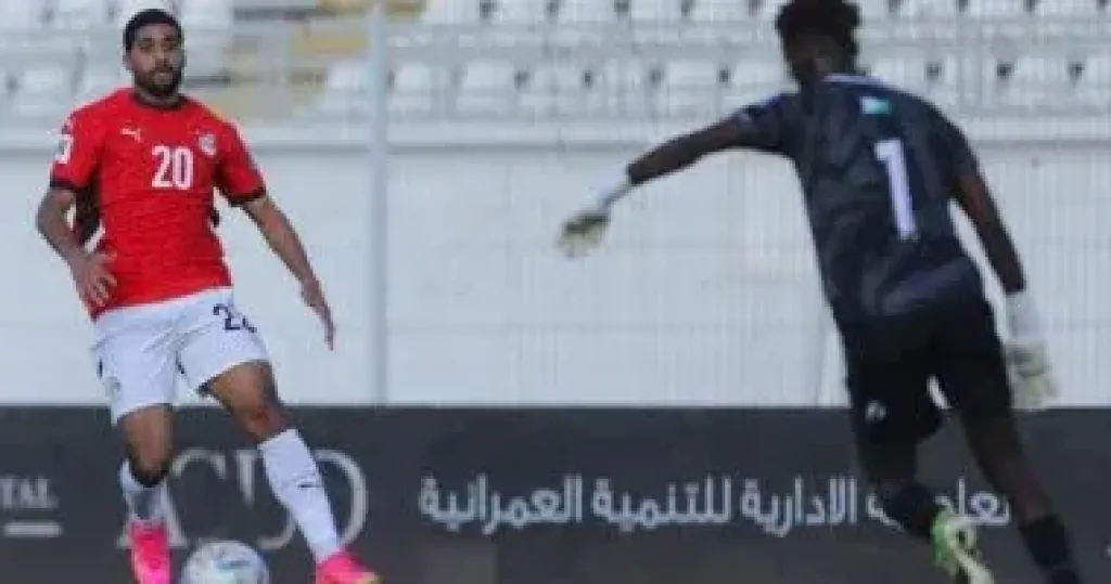 إبراهيم عادل : نعتذر للشعب المصري علي ضياع حلم التتويج بكأس أفريقيا