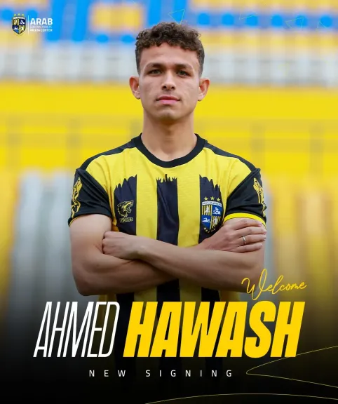 المقاولون العرب يعلن ضم أحمد نادر حواش