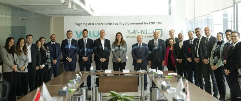 البنك الأهلي المصري يمنح تمويل قصير الأجل لصالح شركة يو للتمويل الاستهلاكي ”ڤاليو”