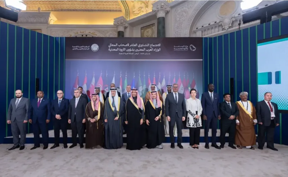 أعمال النسخة الخامسة لمؤتمر التعدين الدولي والاجتماع التشاوري العاشر للوزراء العرب