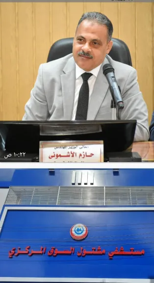 محافظ الشرقية : بتكلفة ٥١٧ مليون جنيه مشروعات صحية ودعم المستشفيات بأجهزة طبية