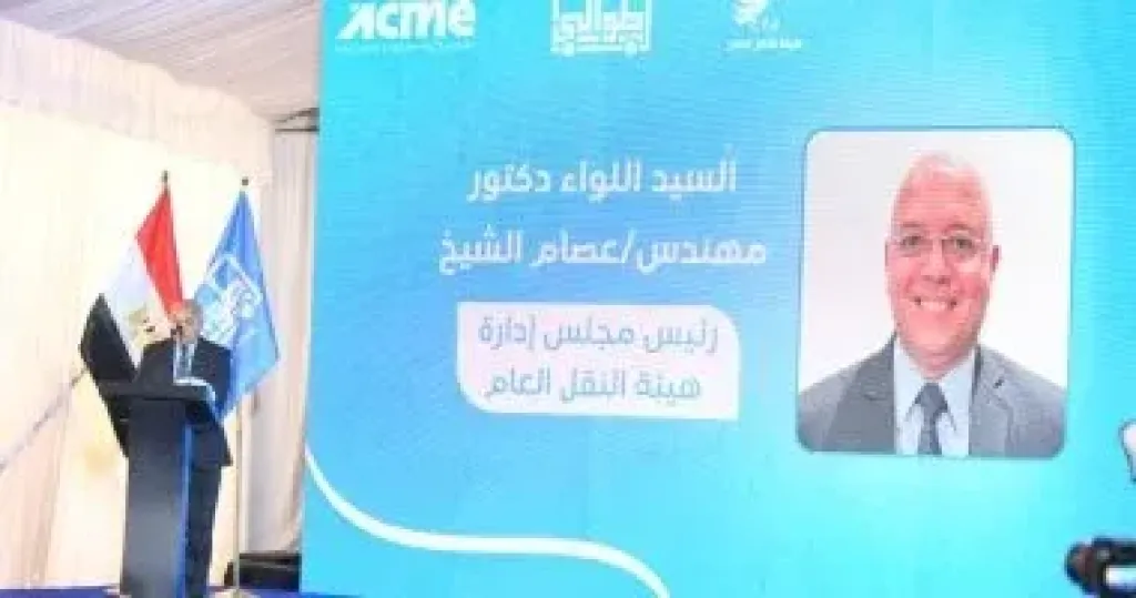 ​انطلاق تدشين منظومة التذكرة المميكنة لأتوبيسات النقل العام بالقاهرة