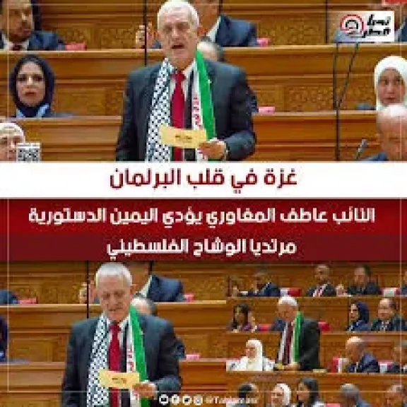 النائب عاطف المغاوري يكتب :ارتديت الكوفية الفلسطينية وأديت القسم