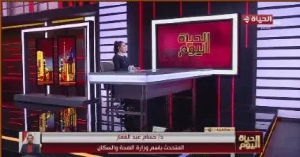 متحدث الصحة: العاصمة الطبية قلعة علمية جديدة وأول معهد متخصص لمكافحة نواقل الأمراض