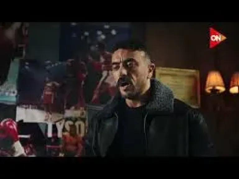 مسلسلات رمضان 2026، قناة ON تطرح برومو جديدا لـ ”علي كلاي”