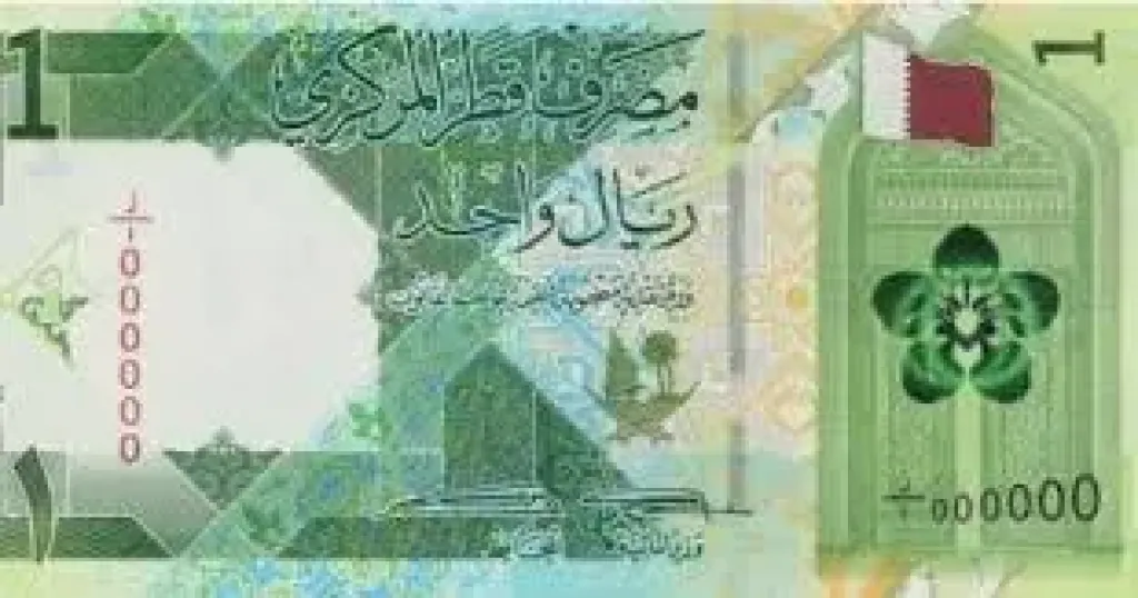 سعر الريال القطرى اليوم الثلاثاء 20 يناير 2026 فى البنوك الرئيسية