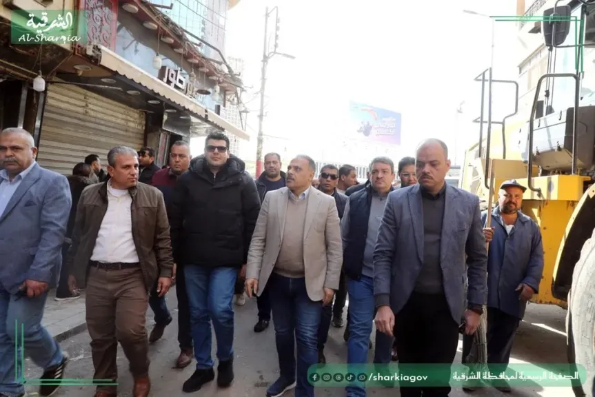 محافظ الشرقية: فتح شارع البوسطه كمحوراً مروريًا للسيارات وحركة المواطنين