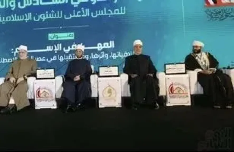 180 عالما يدعون إلى إدماج قضايا العمل والمهن والإنتاج في الخطاب الديني