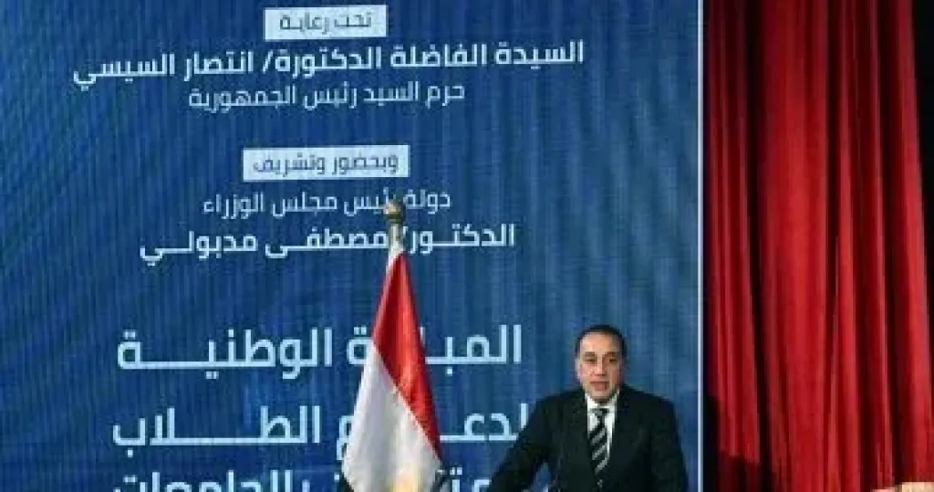 رئيس الوزراء: الاستثمار في الإنسان هو الاستثمار الأهم والأبقى