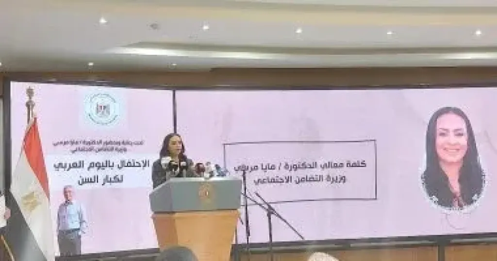 مايا مرسى: القيادة السياسية تضع ملف كبار السن فى صدارة أولويات الدولة