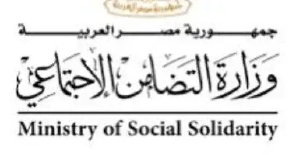 كيف تتواصل مع وزارة التضامن للإبلاغ عن حالات أطفال بلا مأوى؟