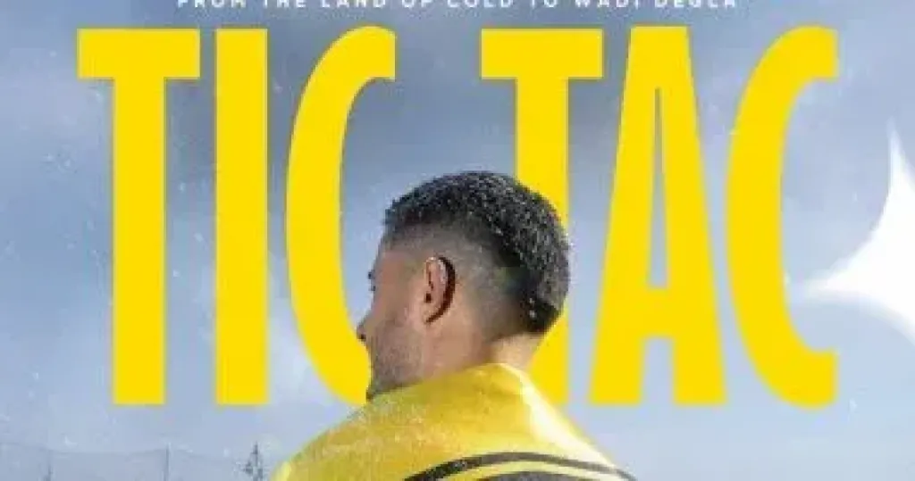 أولى الصفقات الشتوية.. وادى دجلة يعلن التعاقد مع الكرواتى دانيل ميشكيتش