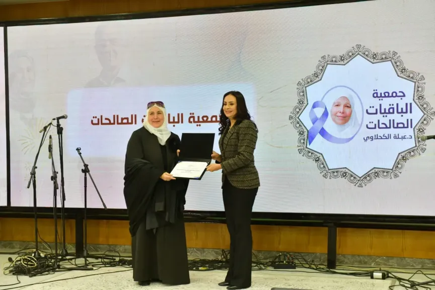 وزيرة التضامن تكرم جمعية الباقيات الصالحات لدورها الرائد في رعاية كبار السن ومرضى الزهايمر
