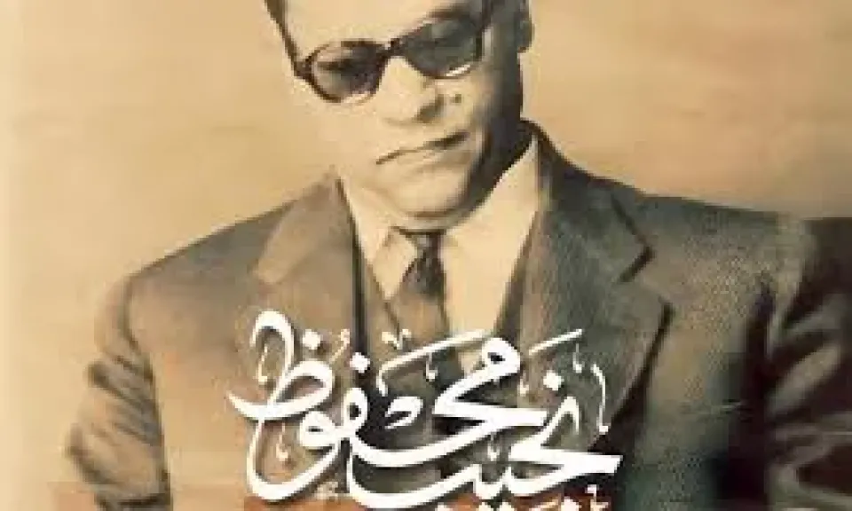 نجيب محفوظ… السيرة متحف» يتصدر مشاركة صندوق التنمية الثقافية في معرض القاهرة الدولي للكتاب