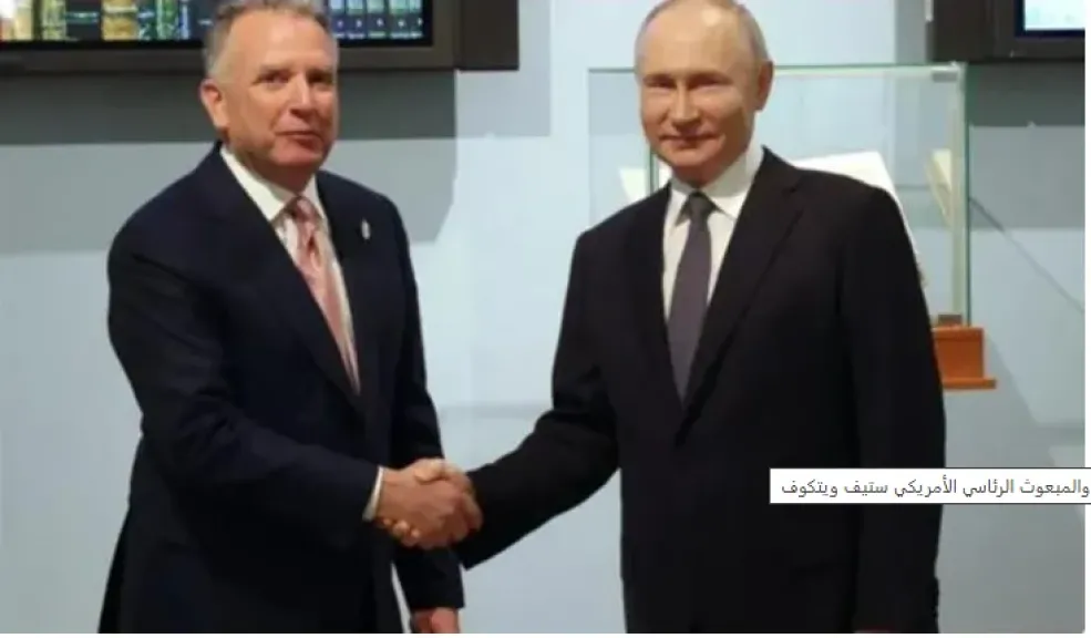 الكرملين: بوتين يلتقي ويتكوف وكوشنر في موسكو