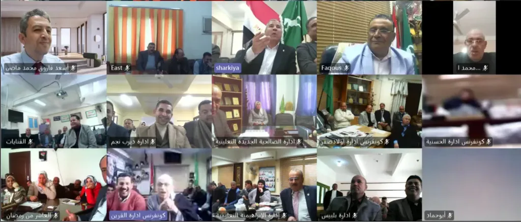 تعليم الشرقية رمضان يعقد اجتماعا  هاما بالفيديوكونفرانس اليوم