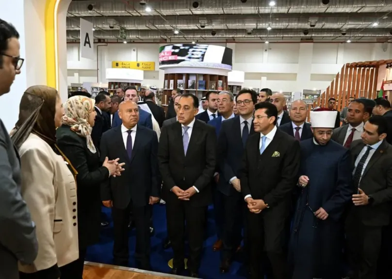 وزارة الشباب وتشارك في فعاليات الدورة الـ57 لمعرض القاهرة الدولي للكتاب