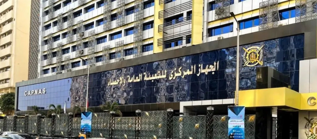 الإحصاء: 8.8% ارتفاعًا في حجم الصادرات المصرية إلى رومانيا خلال 11 شهرًا