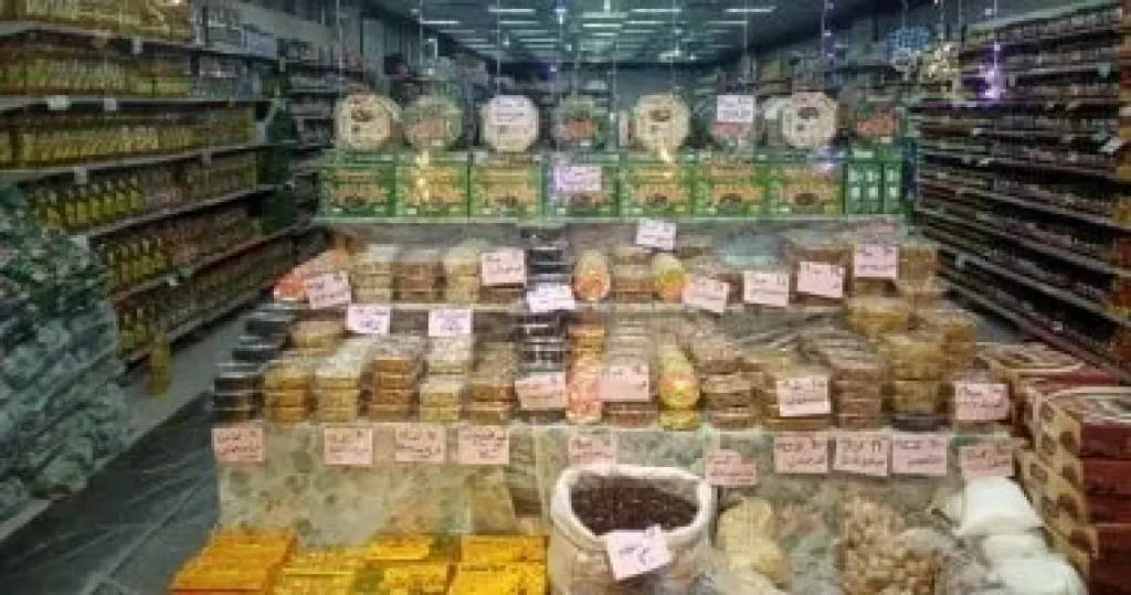 وزارة التموين تطرح ياميش رمضان بالمجمعات الاستهلاكية