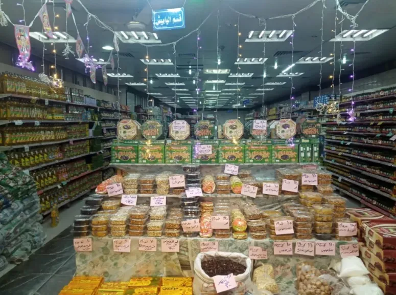 ”القابضة للصناعات الغذائية”: طرح ياميش رمضان بالمجمعات الاستهلاكية استعدادًا لشهر رمضان 2026