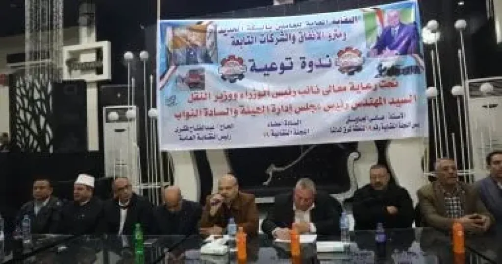 ​سكك حديد مصر تنظم ندوة موسعة لتعزيز السلامة المهنية بمنطقة شرق الدلتا