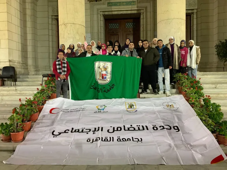 طلاب جامعة القاهرة يشاركون في ملتقى متطوعي التضامن بالوادي الجديد