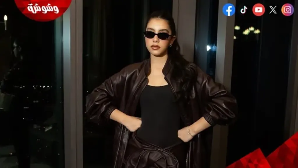 ياسمينا العبد تشعل الكاميرات بلوك يعكس روح جيل Z