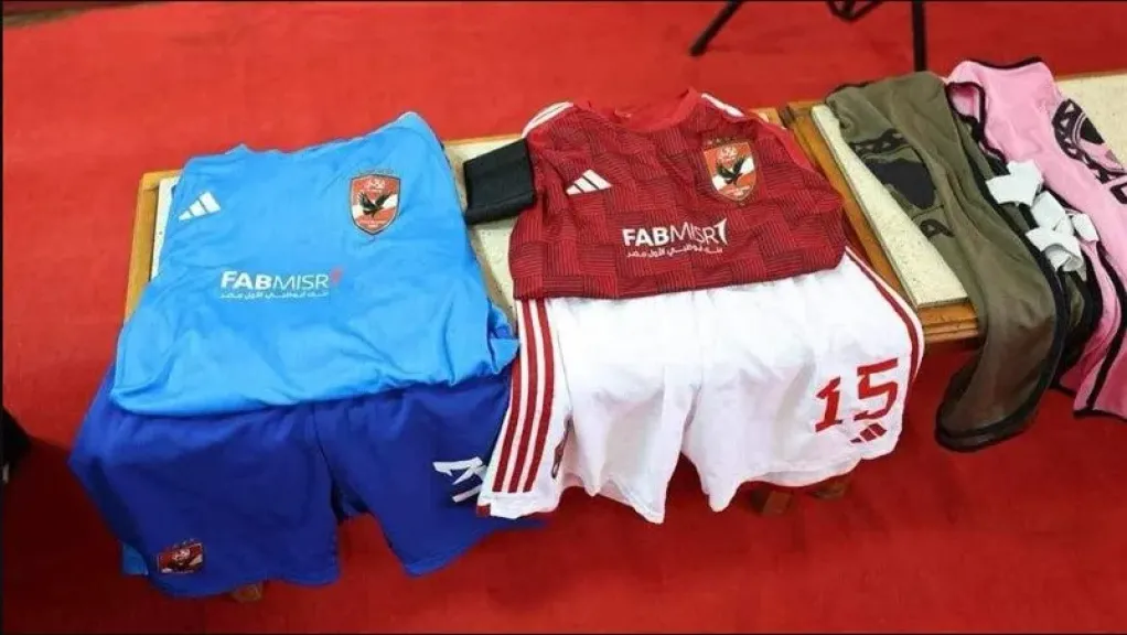 الاجتماع الفني للمباراة .. الأهلي بالزي التقليدي أمام يانج أفريكانز غدا في دوري أبطال إفريقيا