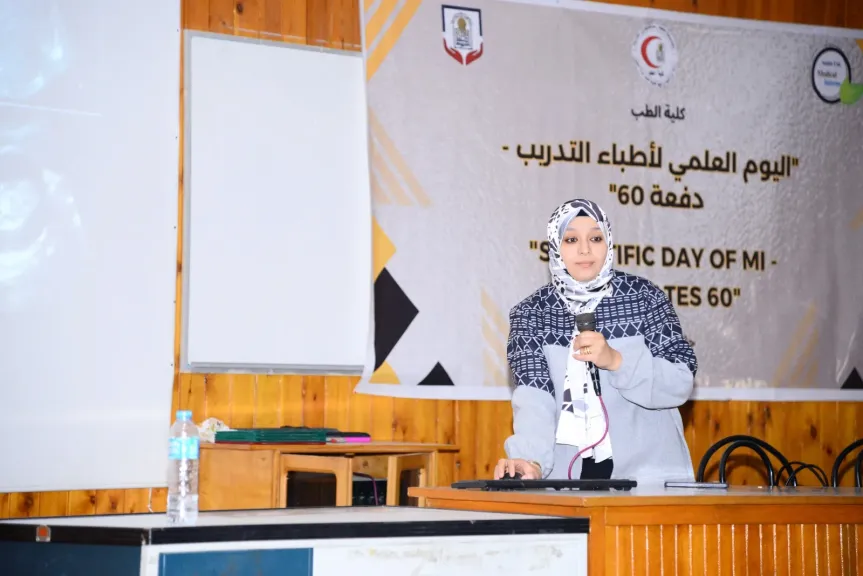 كلية الطب بجامعة أسيوط تنظم اليوم العلمي للأشعة التشخيصية لشباب الأطباء