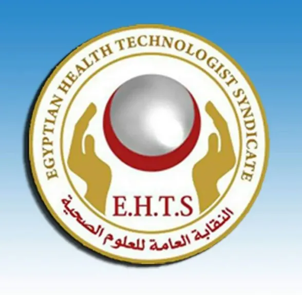 العلوم الصحية: تضحيات شهداء الشرطة ستظل دينا في أعناق المصريين