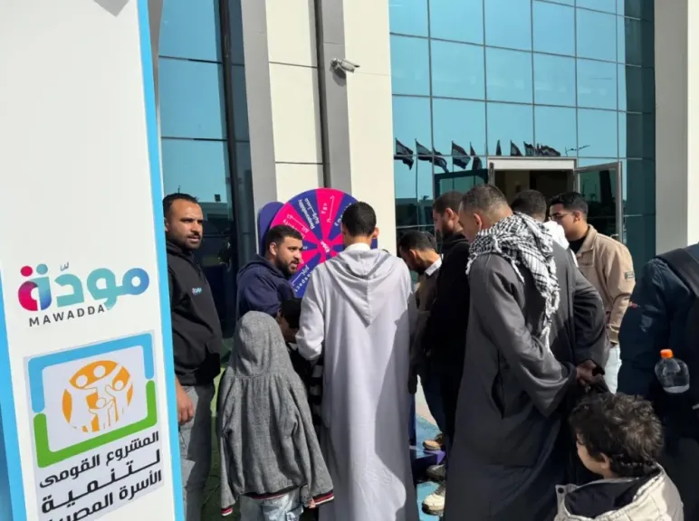 برنامج مودة يشارك في معرض القاهرة الدولي للكتاب لتعزيز التماسك الأسري”