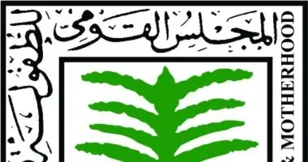 القومى للطفولة يشيد بتوجيهات الرئيس السيسى بتشريع ينظم استخدام الأطفال لوسائل التواصل