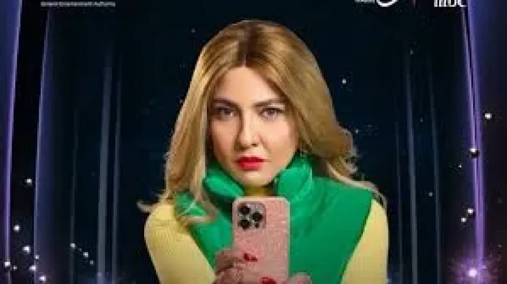 مسلسلات رمضان 2026، mbc مصر تعلن البوسترات الفردية لأبطال ”نون النسوة”