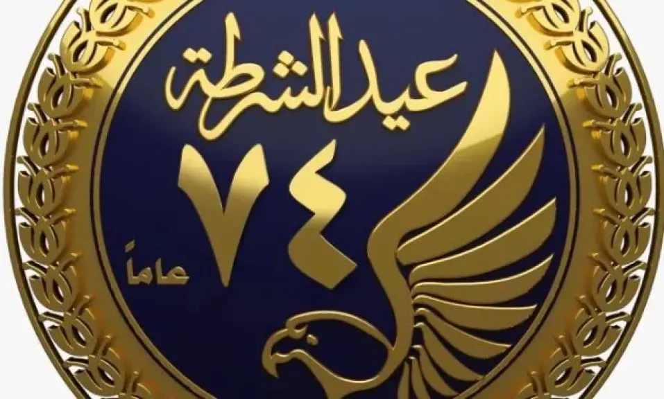 غرفة المطاعم السياحية تهنئ الشرطة المصرية بعيدها: الأمن أساس نهضة السياحة