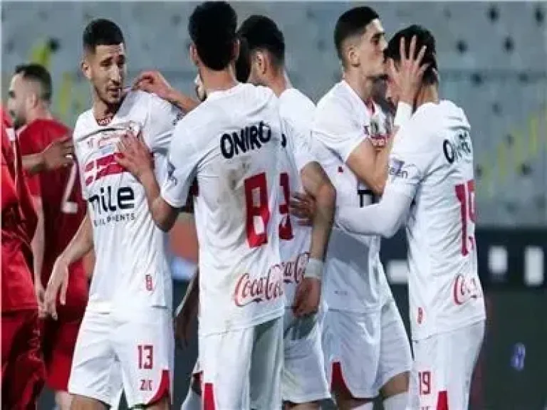8 غيابات في صفوف الزمالك ضد المصري البورسعيدي بالكونفيدرالية