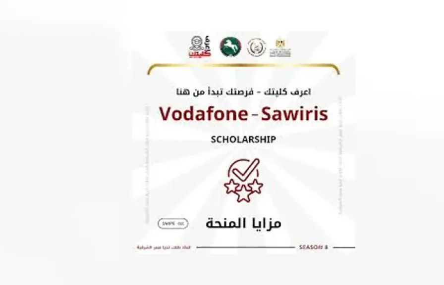 تكريم طلاب منحة Tech-Start.. شراكة مجتمعية لدعم التعليم التكنولوجي