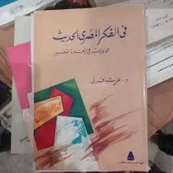 أسعار تبدأ من 2 جنيه، جناح الكتاب المخفض يجذب جمهور معرض القاهرة