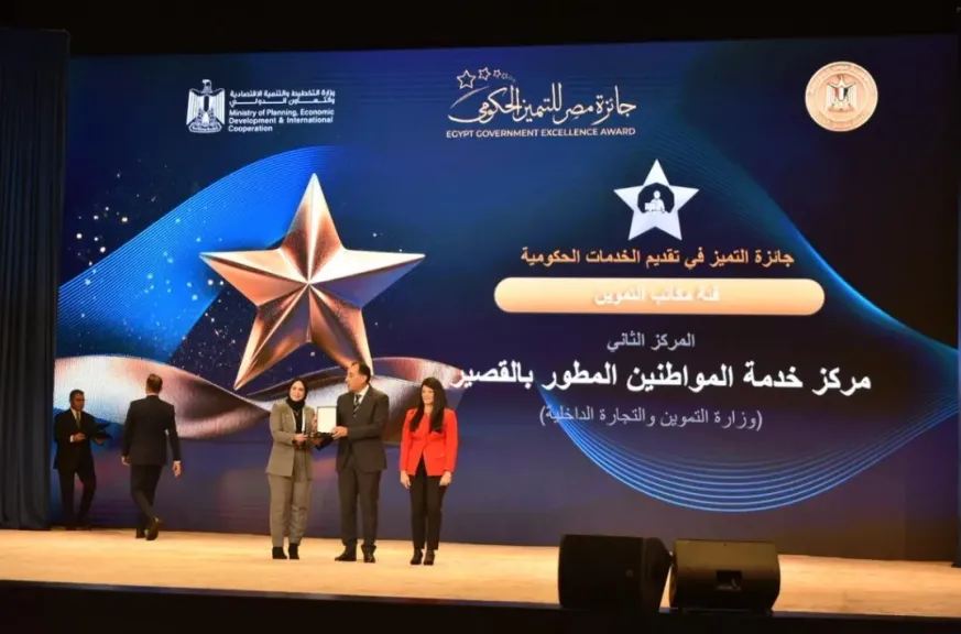 وزير التموين يقدم التهنئة للفائزين ويشيد بأداء مراكز الخدمة التموينية في جائزة مصر للتميّز الحكومي