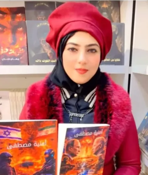 تهنئة للدكتورة أمنية مصطفى بمناسبة طرح أحدث مؤلفاتها بمعرض الكتاب