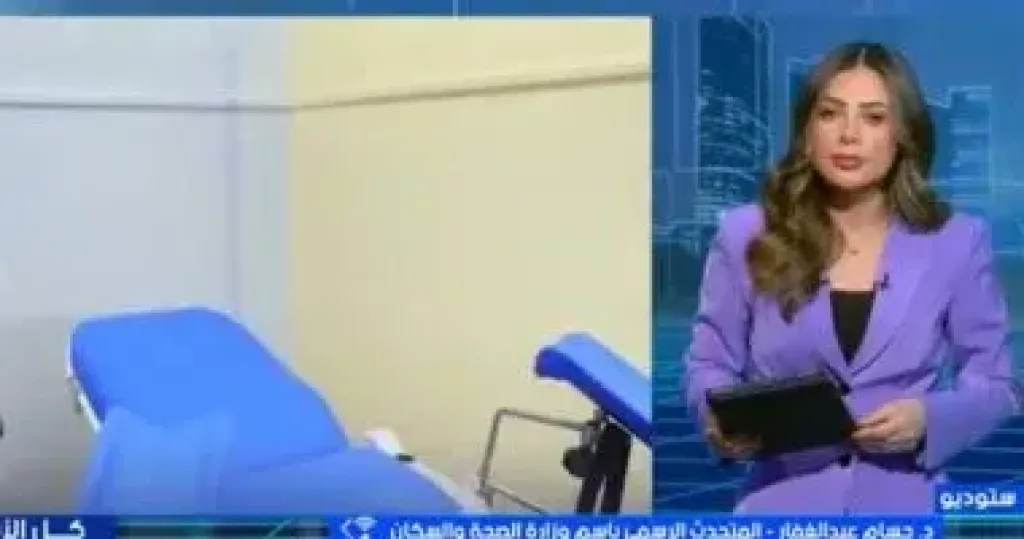 وزارة الصحة: 30 مليار جنيه للعلاج على نفقة الدولة في 2025