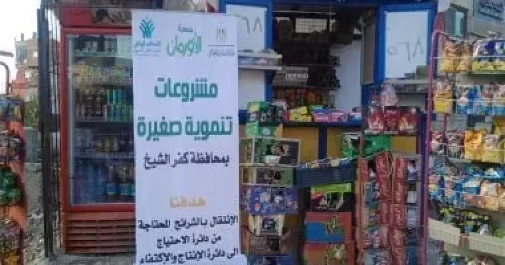 محافظ الفيوم يتفقد محال بيع الجملة وسلاسل السوبر ماركت بسنورس