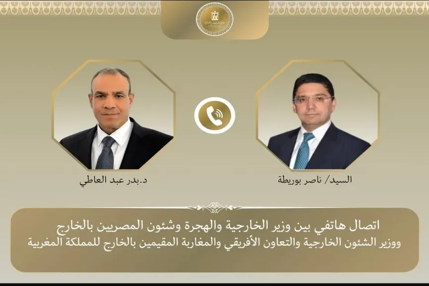 وزيرا خارجية مصر والمغرب يؤكدان الحرص على مواصلة الارتقاء بمسارات الشراكة
