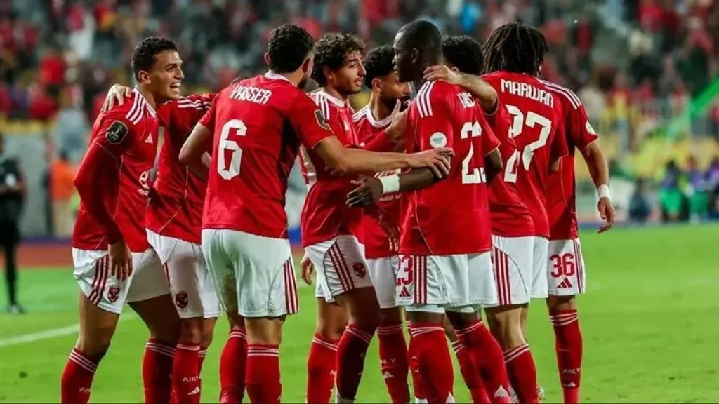 غيابات الأهلي أمام يانج أفريكانز في دوري أبطال إفريقيا