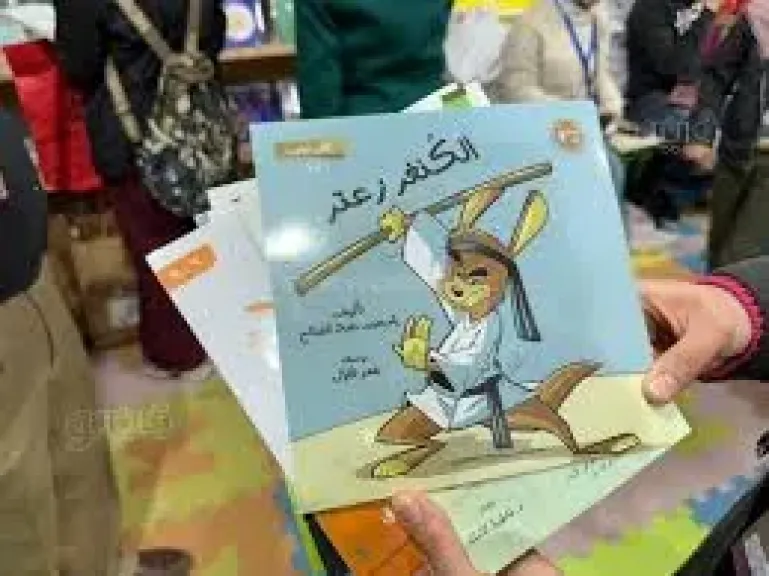 بلا كلمات، الأزهر يكسر حاجز اللغة بـ الكنغر زعتر في معرض القاهرة الدولي للكتاب